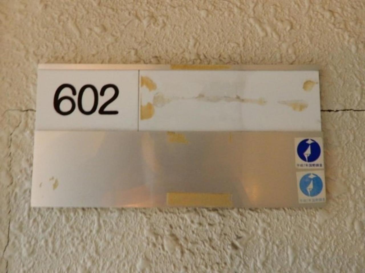 Ueda Building - Vacation Stay 8565 旭川 外观 照片