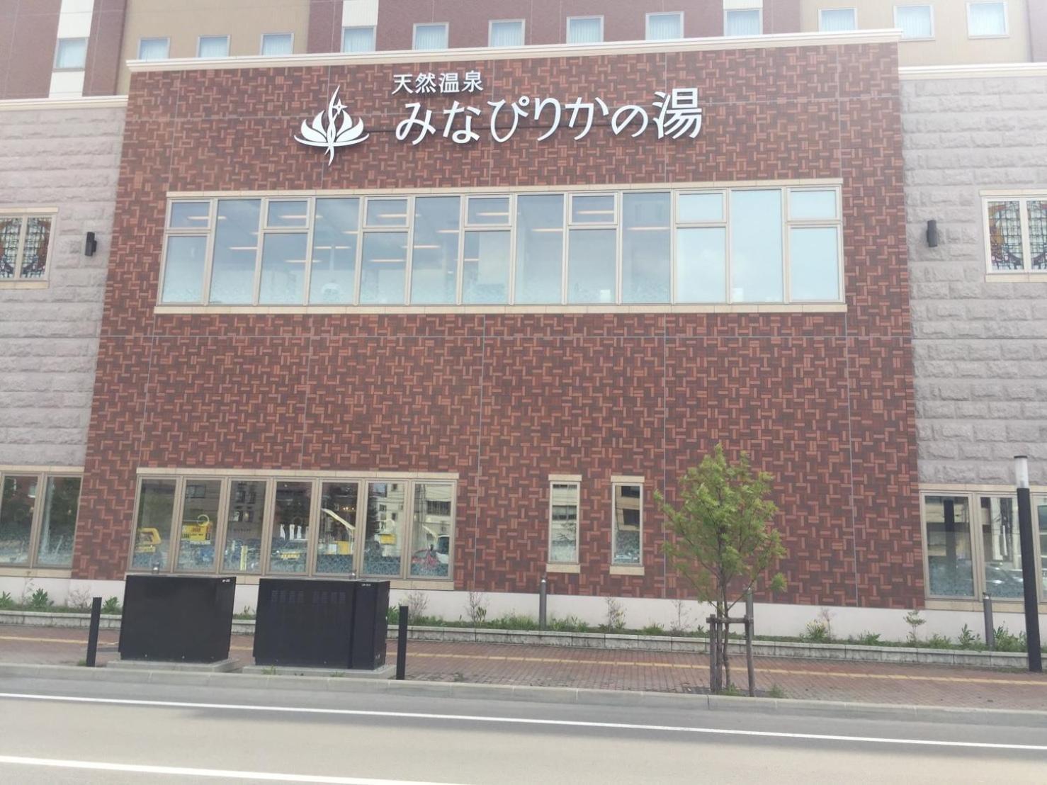 Ueda Building - Vacation Stay 8565 旭川 外观 照片