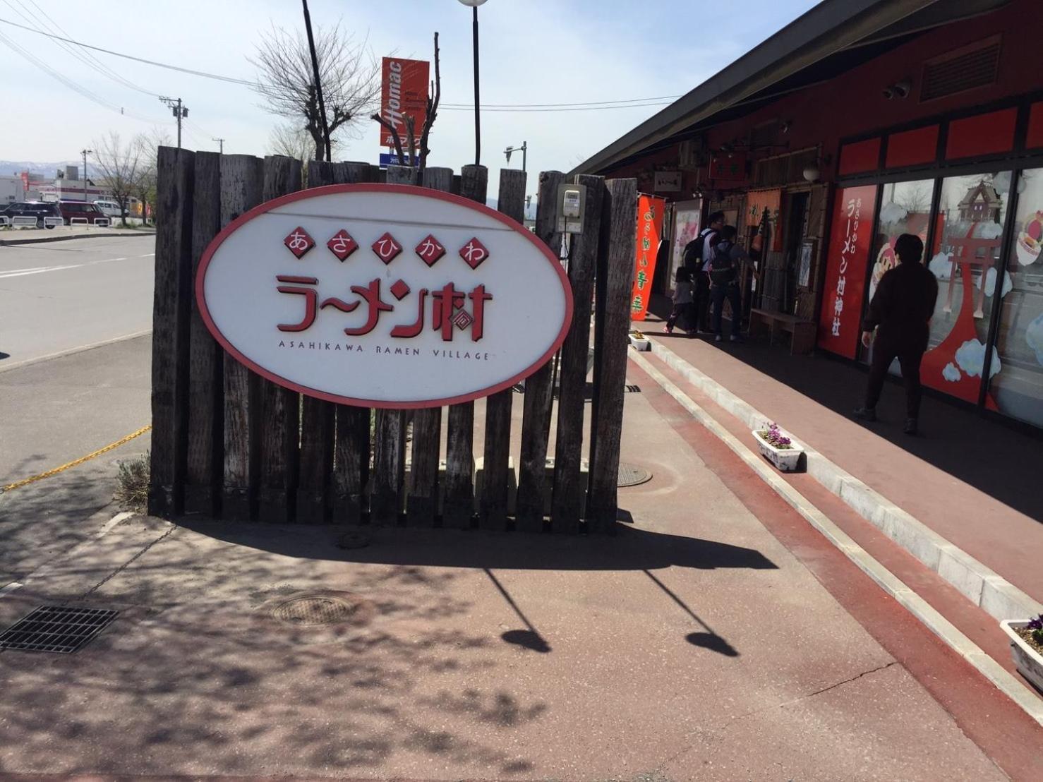 Ueda Building - Vacation Stay 8565 旭川 外观 照片