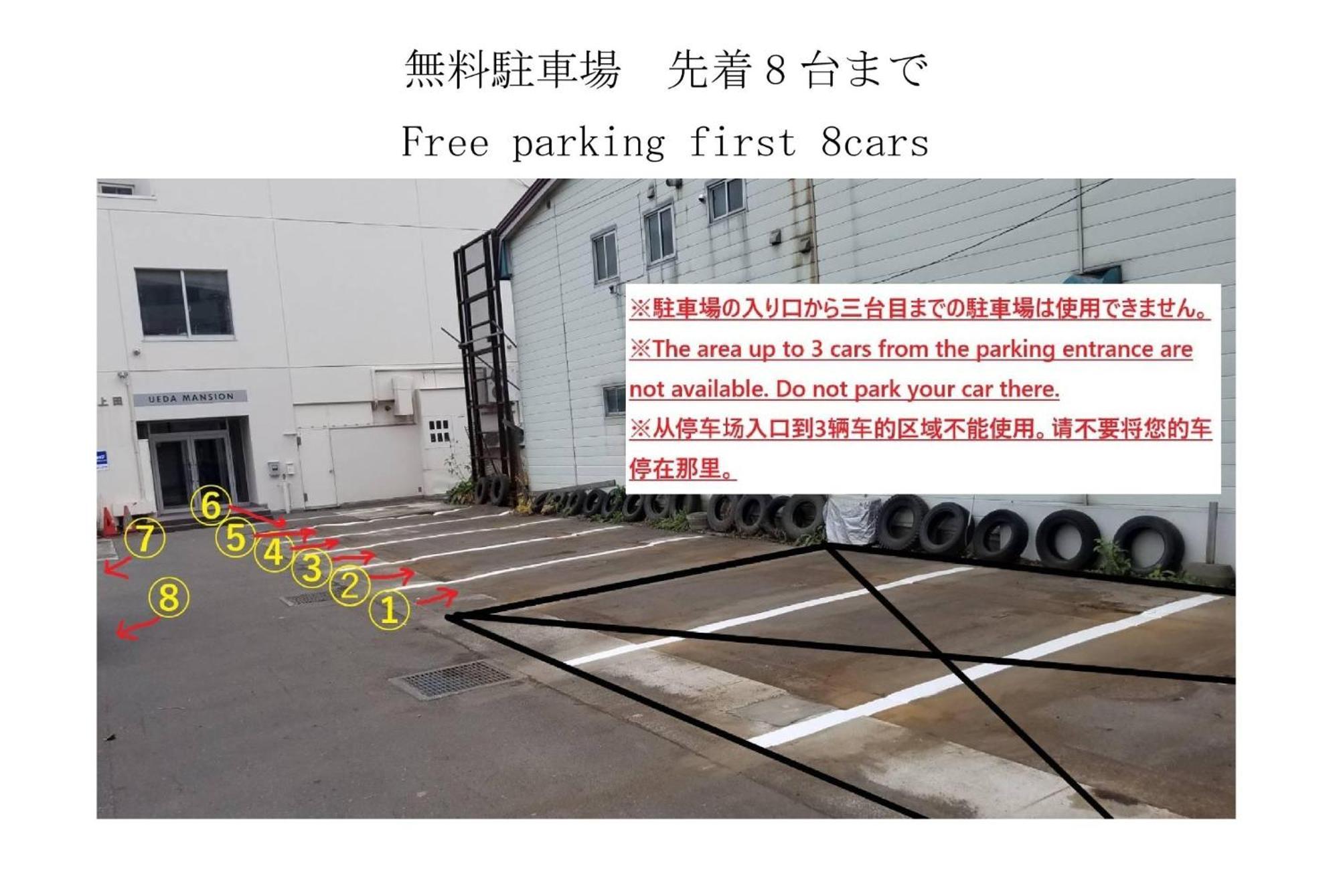 Ueda Building - Vacation Stay 8565 旭川 外观 照片